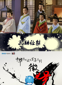 花滢滢与镇国公h
